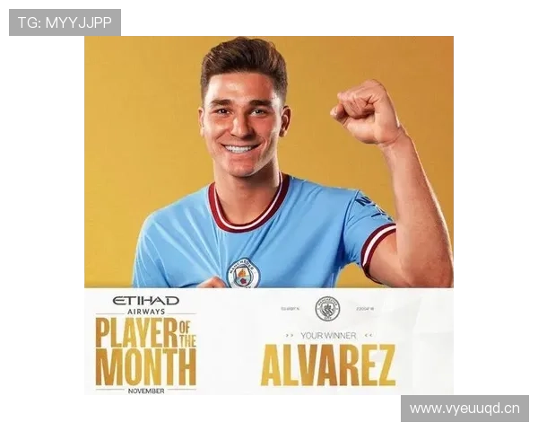 阿尔瓦雷斯曼城出场定位解析 是否仅为替补角色？