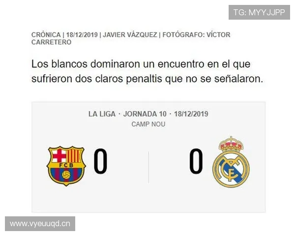 禁区拉拽判罚标准全面解读：裁判如何准确识别犯规？